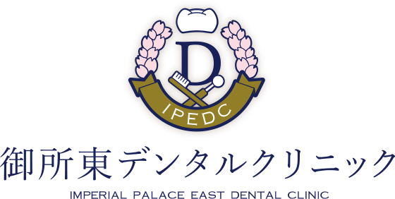 御所東デンタルクリニック様